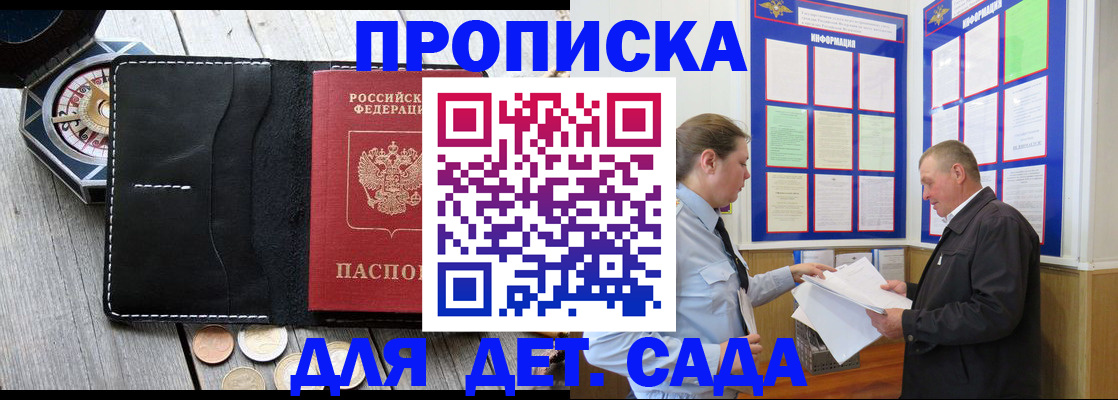 миграционный учет в Эртили