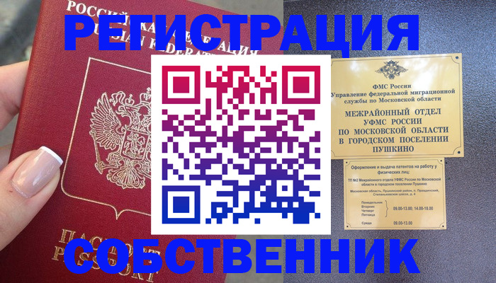 форма 3 в Эртили