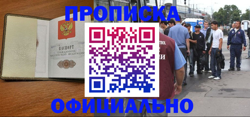 регистрация для школы в Эртили