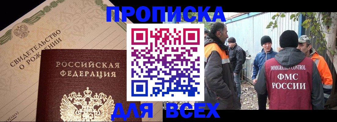 регистрация в Эртили